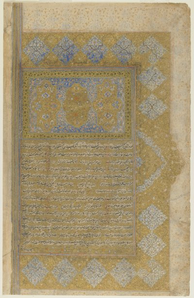Foglio da un Rawzat al-safa (Giardino della felicità) da Persian School