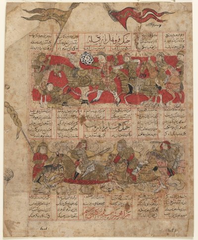 Foglio da uno Shahnama (Libro dei Re) di Firdawsi; Due dei Duelli tra i Dodici Rukhs: Furuhad e Zangula (in alto); Ruhham e Barman (in basso), Shiraz, Iran, periodo Il-Khanide, 1341 da Persian School