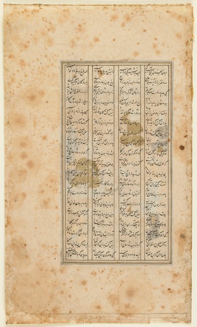 Folio da uno Shahnama (Libro dei Re) di Firdawsi (m.1020); recto: testo, Shiraz, Iran, 1520-30 da Persian School