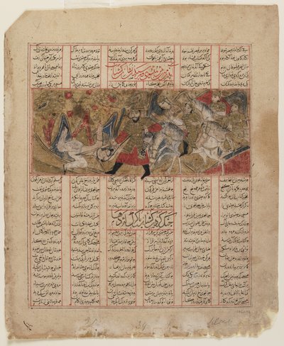 Foglio da uno Shahnama (Libro dei Re) di Firdawsi; verso: dipinto non identificato da un