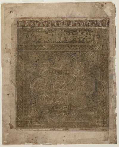 Foglio da uno Shahnama da Persian School