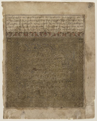 Foglio da uno Shahnama da Persian School