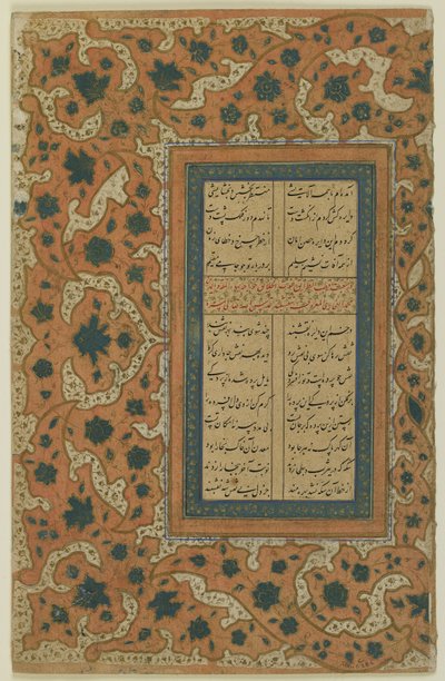 Foglio da un Tuhfat al-Ahrar di Jami (m. 1492); recto: testo con bordo illuminato; verso: testo, manoscritto staccato, probabilmente XVII secolo da Persian School