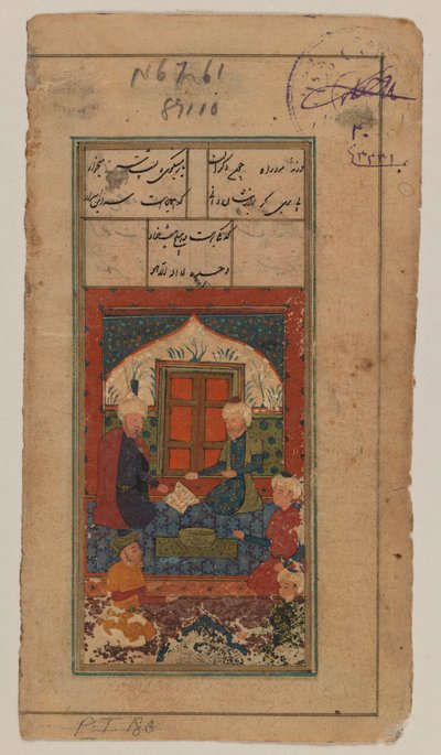 Folio da un manoscritto non identificato da Persian School