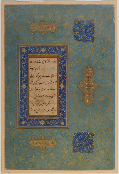 Foglio da un testo non identificato, Iran, periodo Safavide da Persian School