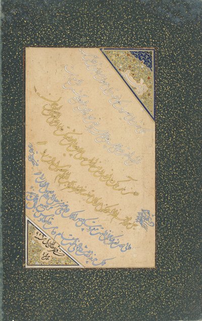 Foglio di calligrafia, Herat, dinastia Safavide, agosto-settembre 1552 da Persian School