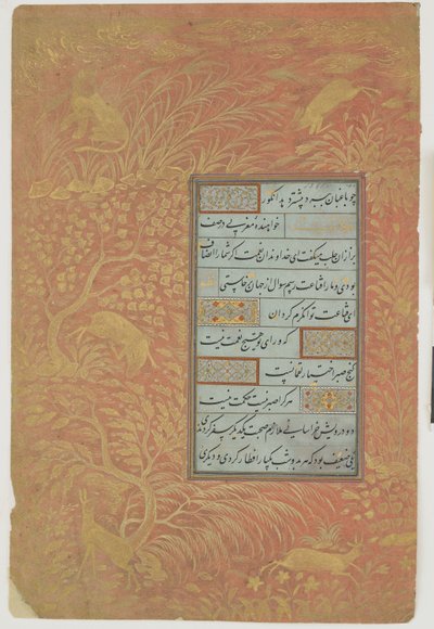 Foglio di calligrafia, Iran, dinastia Safavide da Persian School