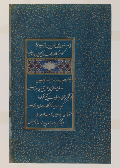 Folio di poesie dal Divan di Sultan Husayn Mirza da Persian School