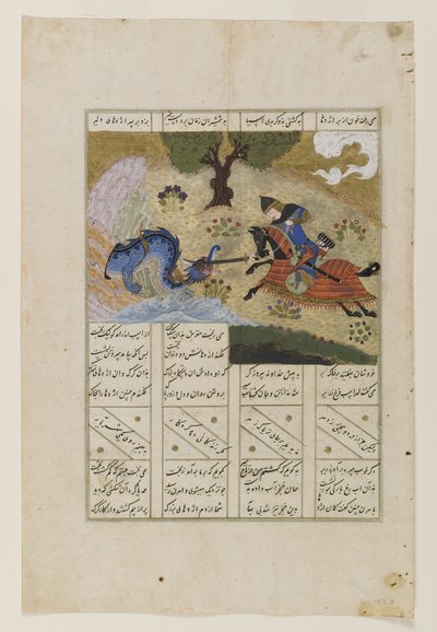 Gushtasp che uccide il drago, dallo Shahnama di Firdawsi, 1483 da Persian School