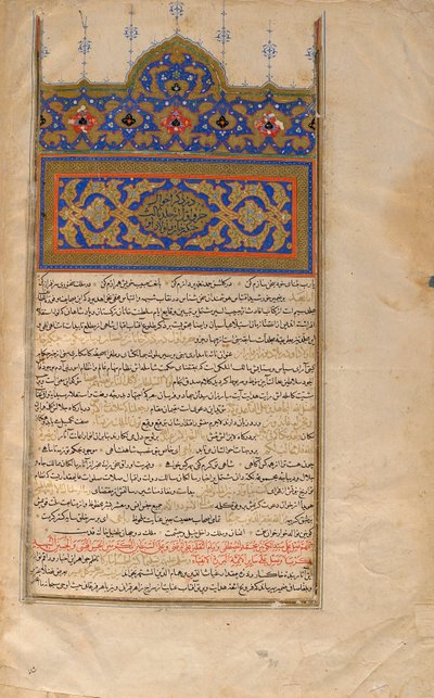 Habib Al-Siyar, Volume 3, Qazwin, Iran, periodo Safavide, 1579-80 da Persian School