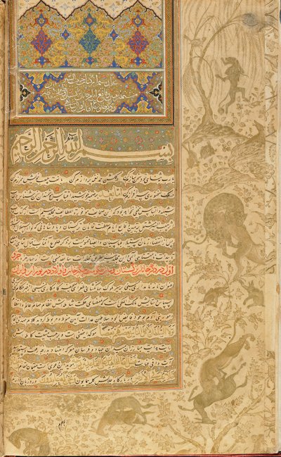 Habib al-Siyar (Amato delle Virtù) Qazvin, Iran, periodo Safavide, c.1590-1600 da Persian School