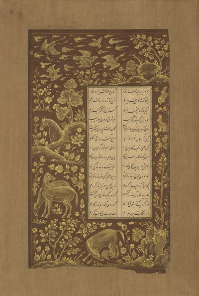 Cavalli in un paesaggio roccioso, foglio da Yusuf u-Zulaikha di Jami, Qazvin, Iran, 1557 da Persian School