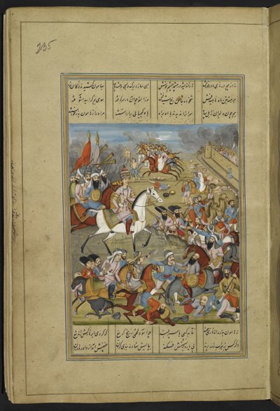 Cattura e saccheggio di Kerman da parte di Muḥammad Shāh e le sue truppe, da 