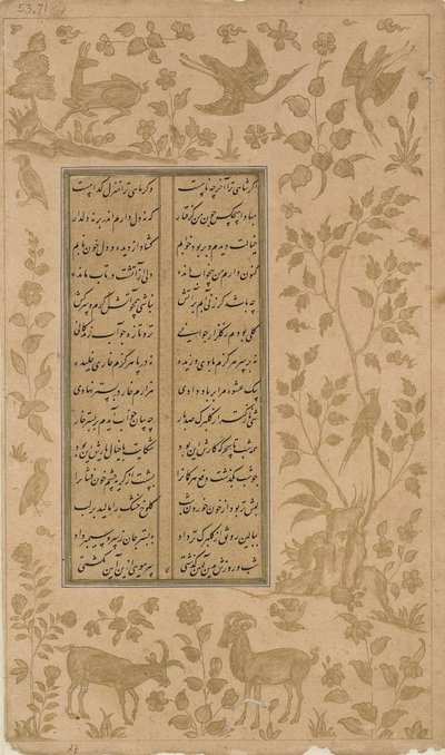 Stambecchi, cervi e uccelli, foglio da Yusuf-u-Zulaikha di Jami, Qazvin, dinastia Safavide, 1557 da Persian School