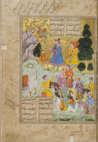 Illustrazione dal Shahnama (Libro dei Re), di Abul-Qasim Mansur Firdawsi (c.934-c.1020), 1781-82 da Persian School