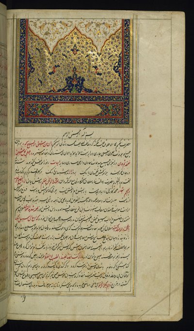 Pagina iniziale con testata illuminata da Luci di Canopo da Persian School