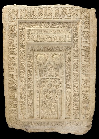 Pannello iscritto da Persian School