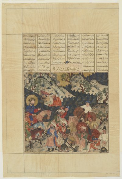 Iskandar costruisce la Rampa di Ferro da uno Shahnama da Persian School