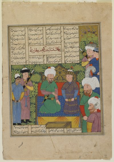Kay Khusraw installa Luhrasp come re da Persian School