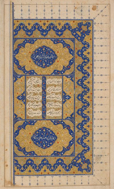 Khamsa (Quintetto) di Nizami, probabilmente Isfahan, Iran, periodo Safavide, 1509 e 1527-28 da Persian School