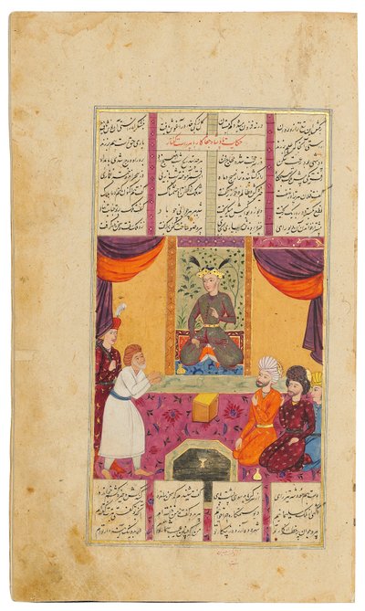 Khamza di Jamal al-Din Abu Muhammad Nizami da Persian School