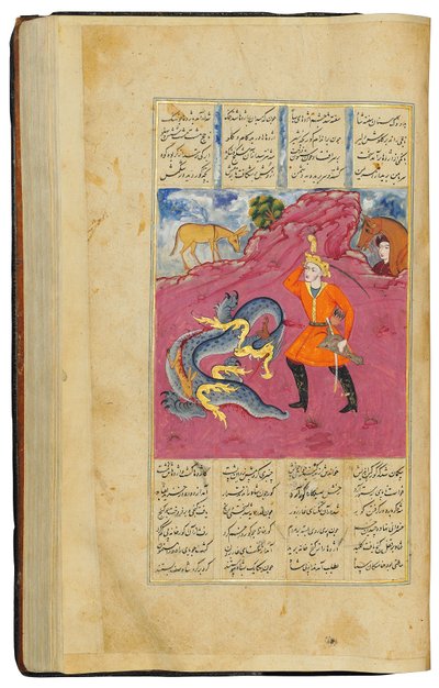 Khamza di Jamal al-Din Abu Muhammad Nizami da Persian School