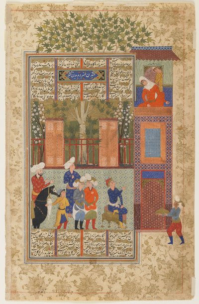 Khusraw davanti al palazzo di Shirin da uno Shahnama da Persian School