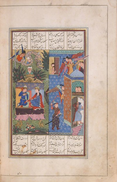 Laila e Majnun uniti in Paradiso, come visto in una visione da Zaid, dal Khamsa (Quintetto) di Nizami da Persian School