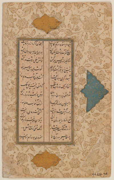 Foglia di un manoscritto da Persian School