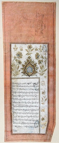 Lettera dallo Shah di Persia al Re di Francia, maggio 1722 da Persian School