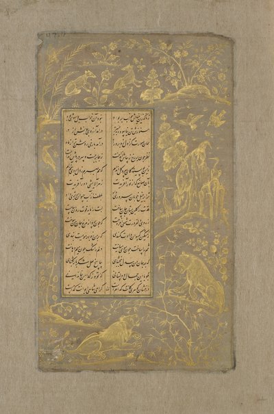 Leoni, volpi e uccelli in un paesaggio, foglio da Yusuf u-Zulaikha di Jami, Qazvin, Iran, 1557 da Persian School