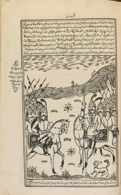 Manoscritto, Teheran, Iran, c.1857 da Persian School
