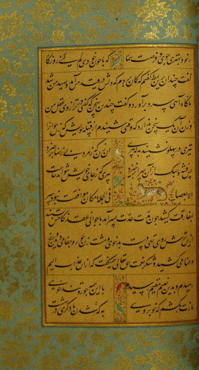 Manoscritto del Gulistan di Sadi da Persian School