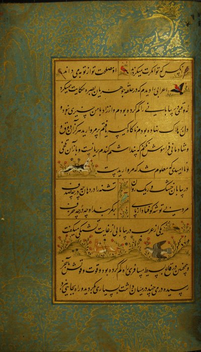 Manoscritto del Gulistan di Sadi da Persian School