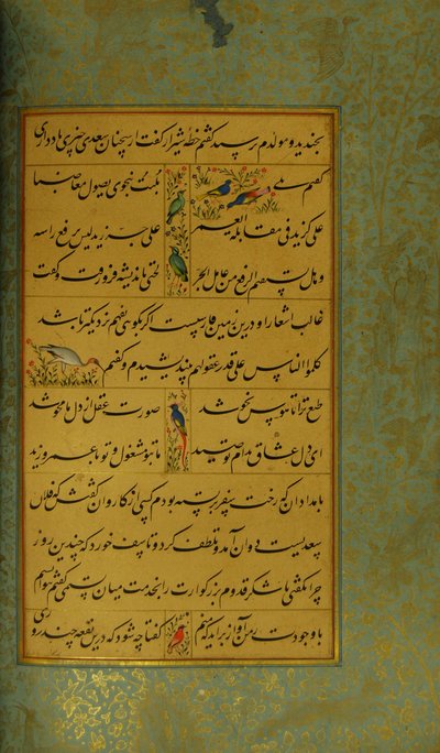 Manoscritto del Gulistan di Sadi da Persian School