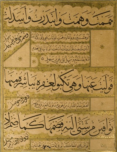 Manoscritto del Gulistan di Sadi, 1787 da Persian School