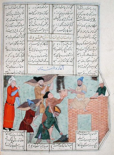 Ms C-822 Costruzione del Palazzo di Khosro, dallo Shahnama (Libro dei Re), di Abul-Qasim Manur Firdawsi da Persian School