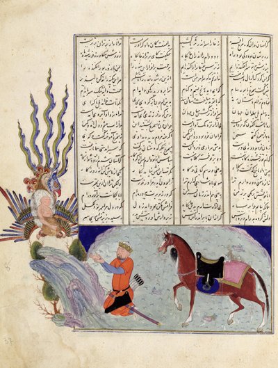 Simurgh offre Zal, il padre di Roustem, a Sam, il nonno di Roustem, dal 