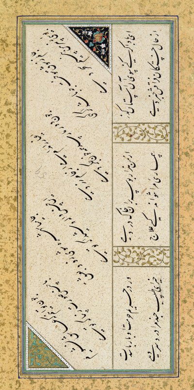 Ms C-860 fol.43a Poema da un album di poesie, c.1540-50 da Persian School