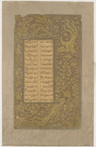 Uccelli mitici, lepre e cervi, alberi e nuvole, foglio da Yusuf u-Zulaikha di Jami (m. 1492) Qazvin, Iran, dinastia Safavide, 1557 da Persian School