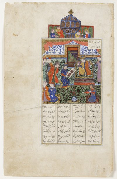 Nushabeh riceve il ritratto di Eskandar, c.1475 da Persian School