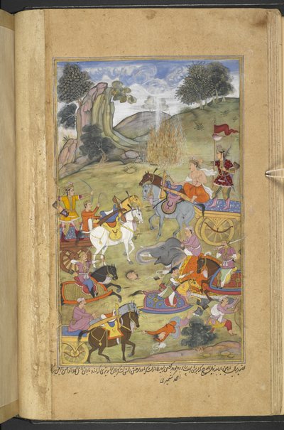 Il dio Agni che crea il fuoco per aiutare il suo suocero Raja Niladhvaja di Malwa mentre Arjuna spegne le fiamme con frecce magiche che producono sorgenti d
