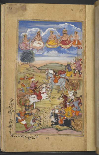 Battaglia tra gli eserciti di Arjuna e Tamradhvaja. Brahma e altre divinità nel cielo. (Paras) dal 