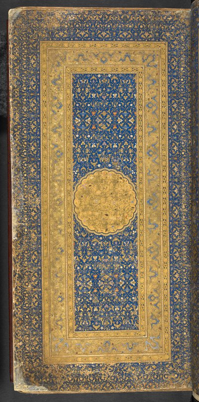 Or 11846 f.2r Pagina del tappeto con iscrizione dedicatoria a Abu