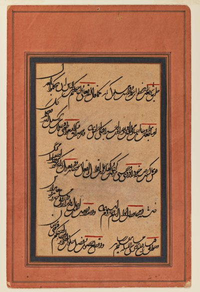 Pagina di calligrafia da Persian School