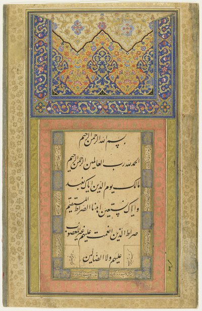 Pagina di calligrafia, foglio d