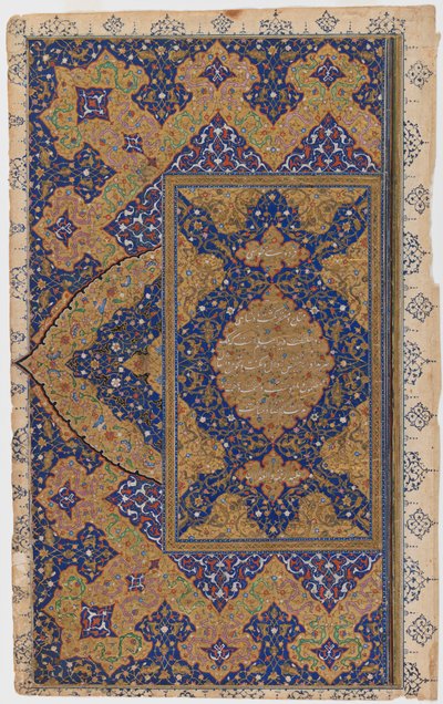 Pagina di versi, recto da Persian School
