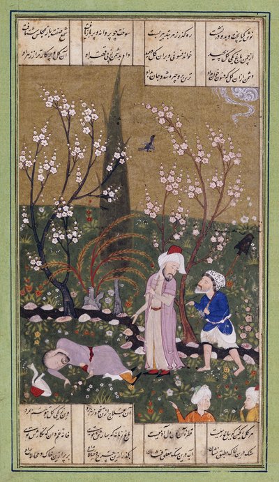 Scena pastorale, c. 1550-1560 da Persian School
