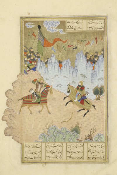 Isfandiyar ucciso da Rustam, illustrazione dallo Shahnama (Libro dei Re) da Persian School