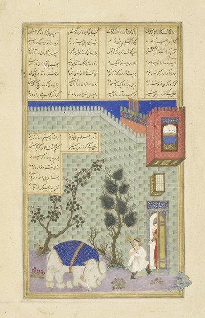 Illustrazione dallo Shahnama (Libro dei Re) da Persian School